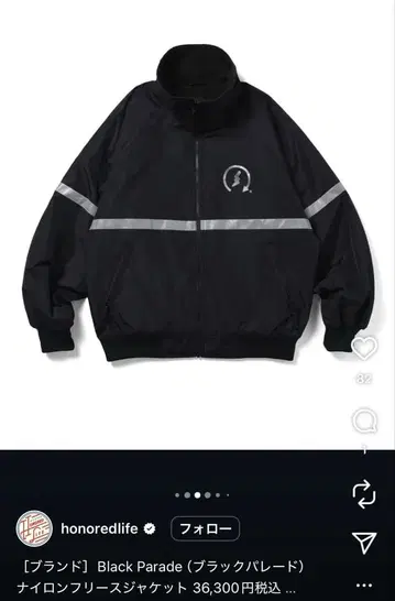 Black Parade 나일론 플리스 자켓 블랙퍼레이드