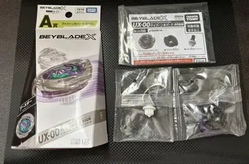 베이블레이드X 와이번호버2-80GN 새상품 베이코드 미사용