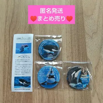 [ 익명 배송 ] 나고야항 수족관 캔뱃지 범고래 린 벌스데이 묶음 판매