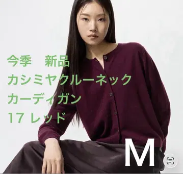 [이번 시즌 새상품] 유니클로 캐시미어 크루넥 숏 가디건 M 레드