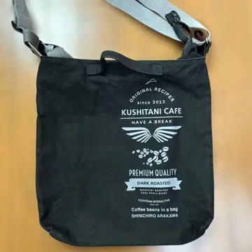 KUSHITANI CAFE 한정판 P-5096 AK 2웨이 숄더백