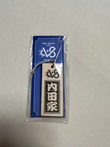 VS YUMA 001 우치다 마아야 목찰 스트랩 우치다 유마