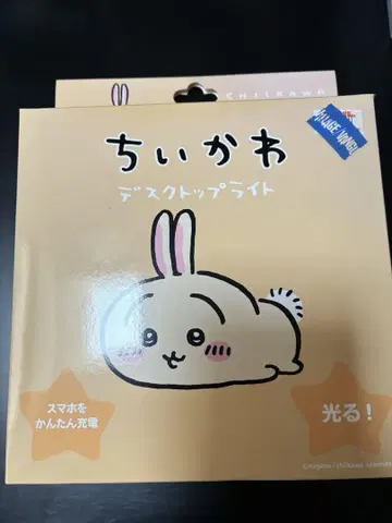 치이카와 데스크탑 라이트 토끼