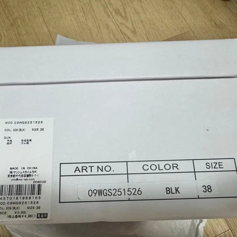 6번째 상품 이미지