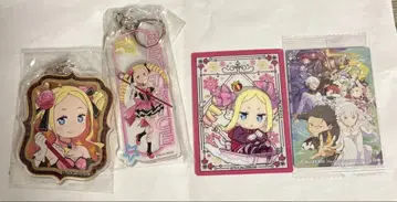 리제로 베아트리스 묶음 판매