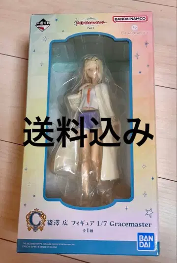 학마스 1번 복권 C상 시노자와 히로 피규어