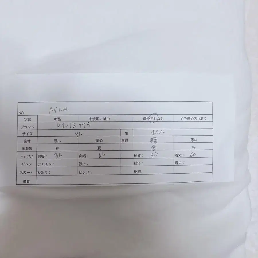 11번째 상품 이미지