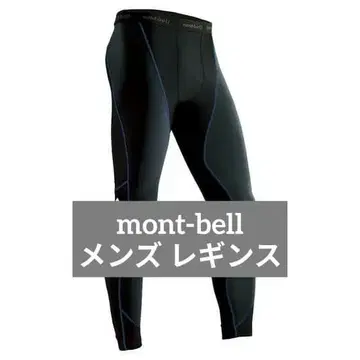 mont-bell 남성용 레깅스 블랙