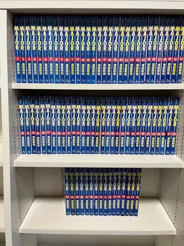 메이저 전권 세트