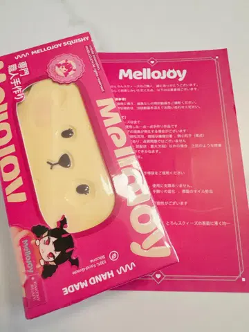 새상품 mellojoy 치즈 베어 오리지널