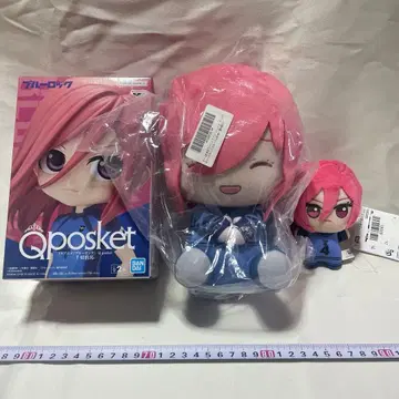 블루 록 치기리 효마 Qposket 빅 뽀후토 봉제 인형 치비구루미