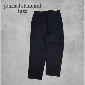 journal standard luxe 테이퍼드 팬츠 스트레치 블랙 M