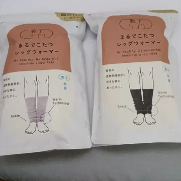 양말 서플리 마루데코타츠 레그 워머 2색 세트 미착용