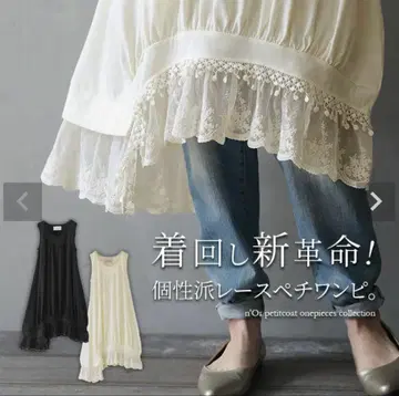 n'OrLABEL 밑단 레이스 페티코트 원피스 오샤레 워커