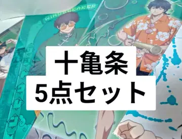 WIND BREAKER 토카게 죠 클리어 파일