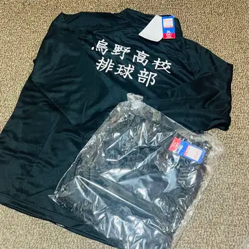 하이큐 시마무라 유니폼 카라스노 고교 상하의 세트 (하이큐!!) 3L