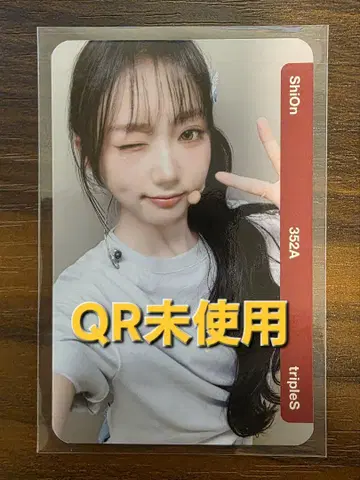 tripleS objekt 시온 352A QR 미사용