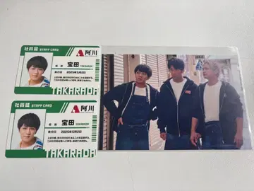 뒷면 사원 오리지널 카드 카미야마 토모히로
