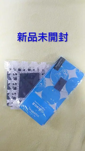 일본가이시 크로코 군 세트