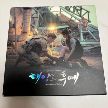 태양의 후예 ost 원반