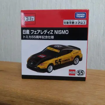 토미카 닛산 페어레이디 Z NISMO 55주년 기념 사양
