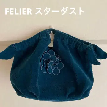 FELIER 스타더스트 꽃 장식 블루 변형 토트백 중고