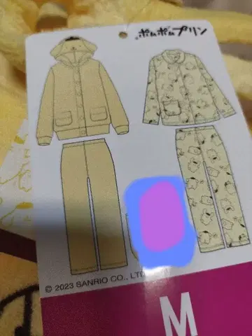 폼폼푸린 파자마 & 후드 파커 세트 미사용품