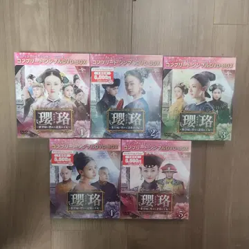 중국 드라마 영락 (전권 세트)
