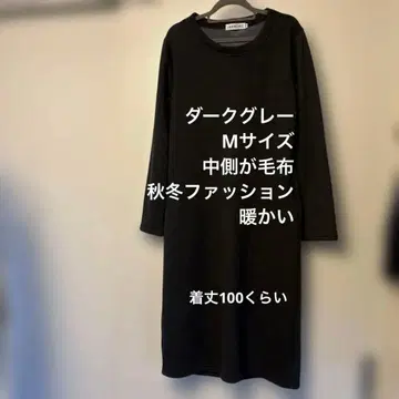 롱 원피스 맨투맨 긴팔 담요 차콜 그레이 다크 그레이