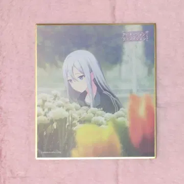 요이사키 카나데 색지 11C