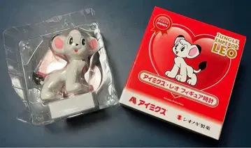 정글 제왕 레오 피규어 시계