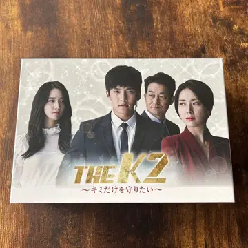 지창욱 THE K2 ~너만은 지키고 싶어~ DVD-BOX 1 2