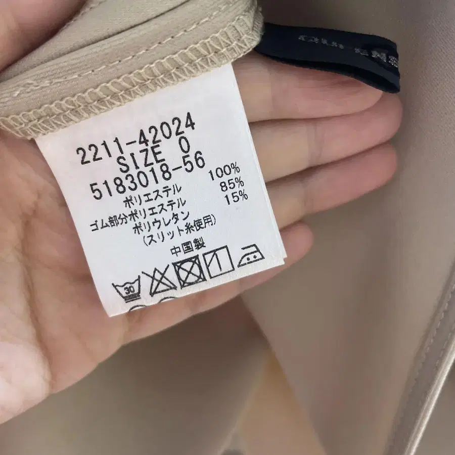 8번째 상품 이미지