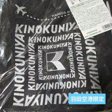 하네다 공항 한정판 기노쿠니야 큐빅 백 블랙