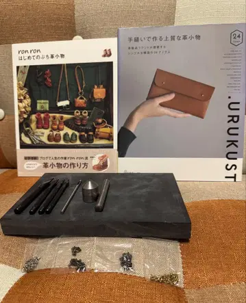 가죽 잡화 제작 도구 세트와 서적