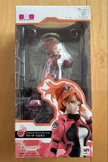 건담 아이에다 술간 미개봉