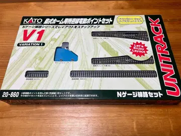 KATO UNITRACK V1 섬식 홈용 대피선 전동 포인트 세트 선로