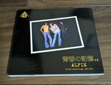 ALFIE 청춘의 기억 +2 CD 새상품급 중고