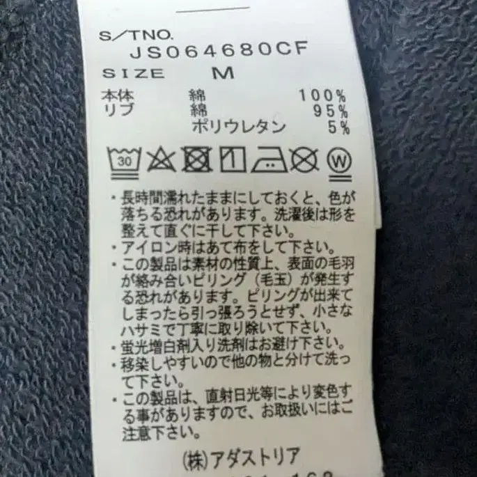 11번째 상품 이미지