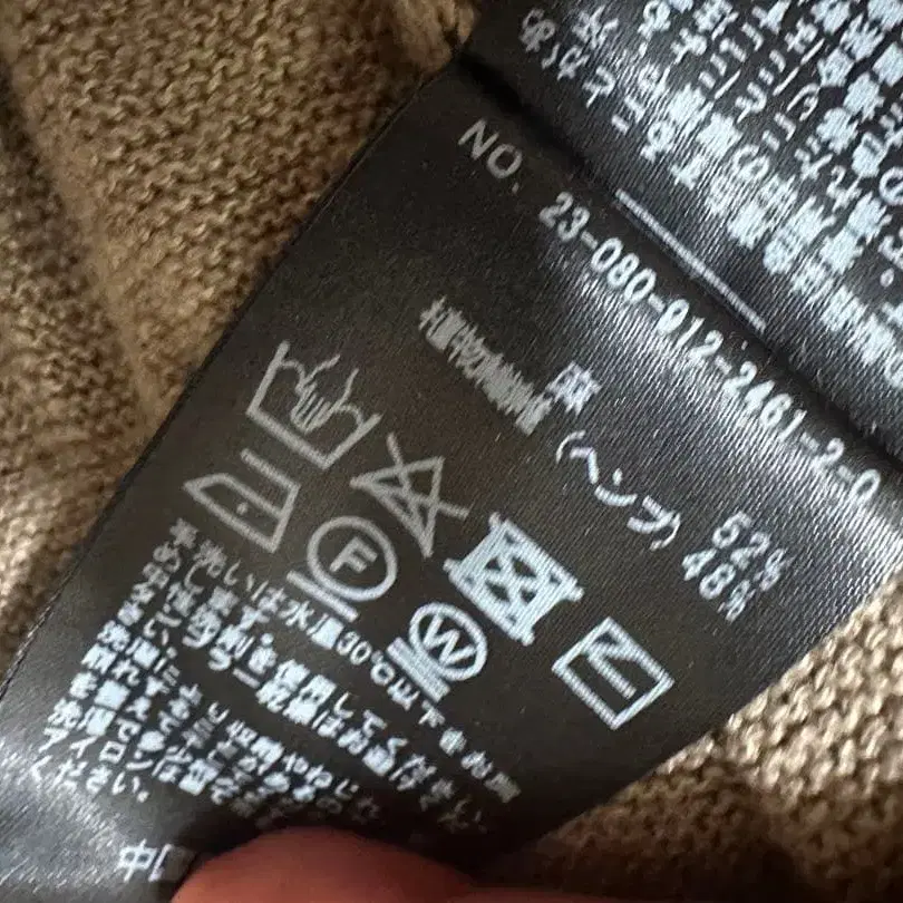 8번째 상품 이미지