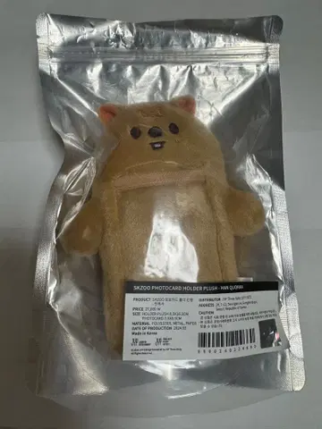 SKZOO 포토 카드 홀더 한쿼카