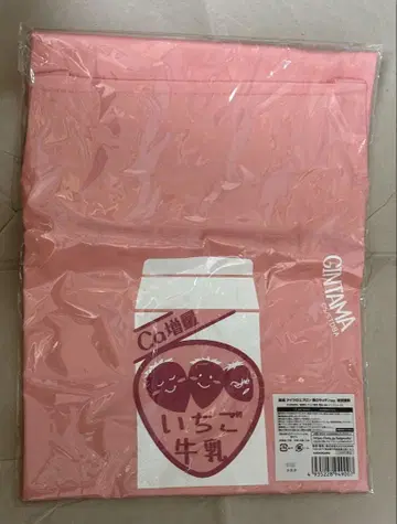 은혼 에이프런 나의 주방