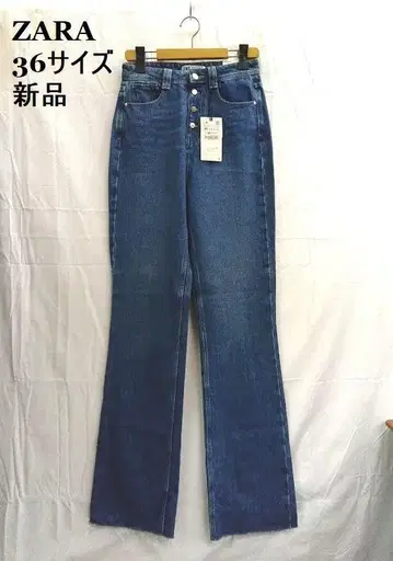 새상품 ZARA/자라 부츠컷 버튼 플라이 데님 36사이즈