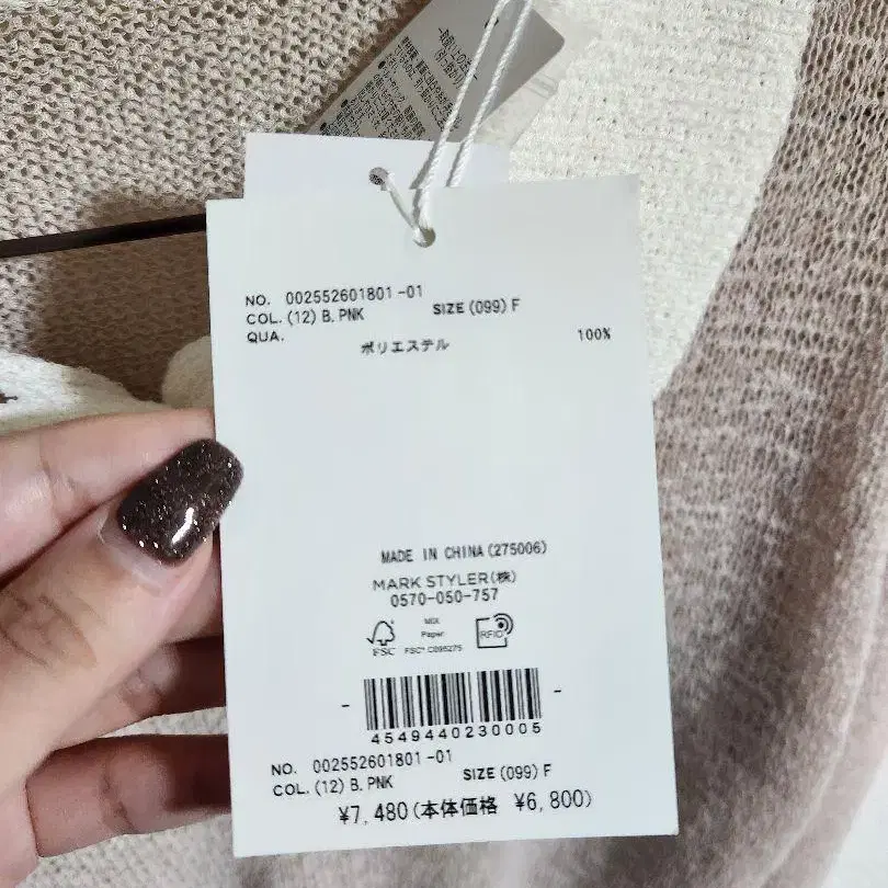 3번째 상품 이미지
