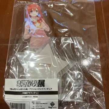 만화 타임 키라라전 행복 그래피티 아크릴 스탠드