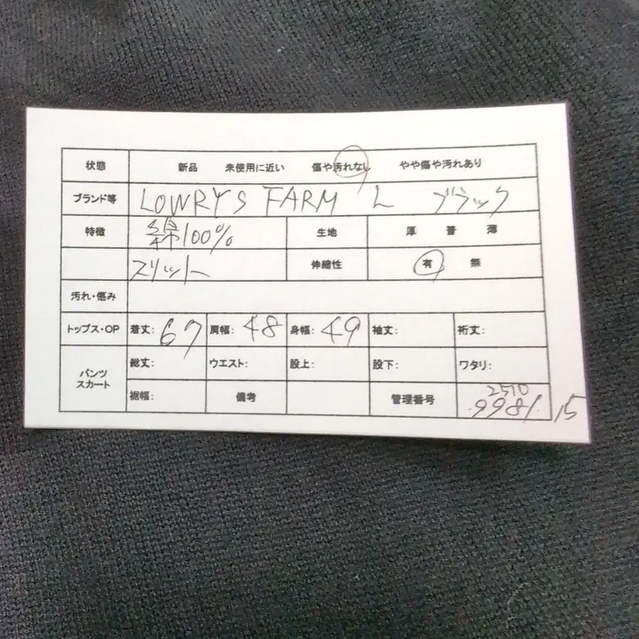 2번째 상품 이미지