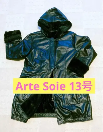 Arte Soie 후드 부착 블랙 자켓 사이즈 13