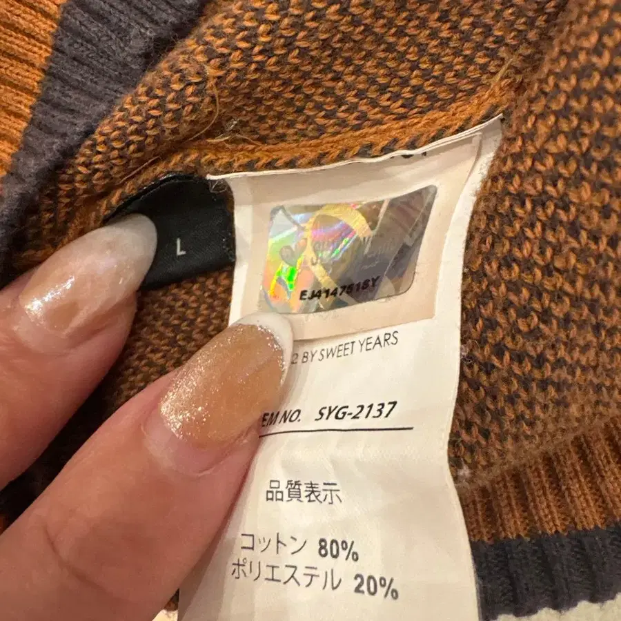 5번째 상품 이미지
