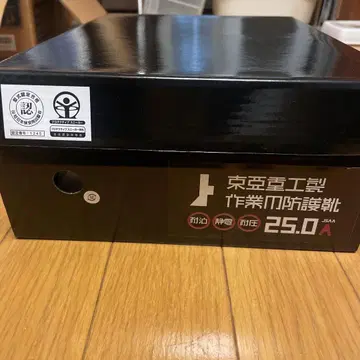 [ 동아중공 ] 작업용 보호 신발 25.0cm 블랙