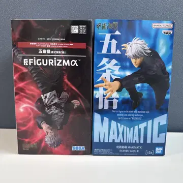 고죠 사토루 피규어 2체 세트 MAXIMATIC 약 24cm